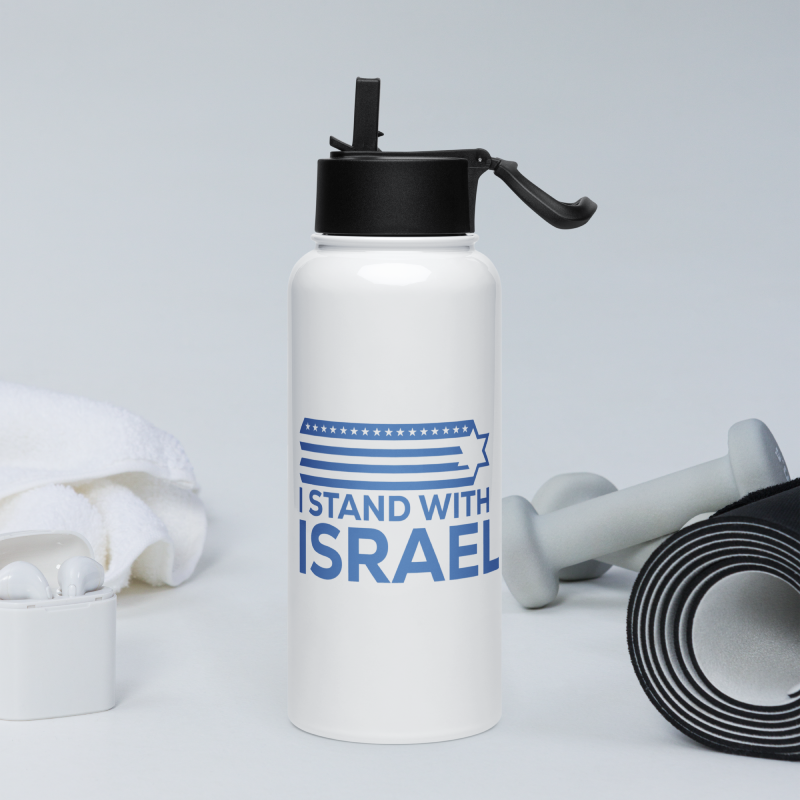 I Stand with Israel Stainless steel water bottle with a straw lid